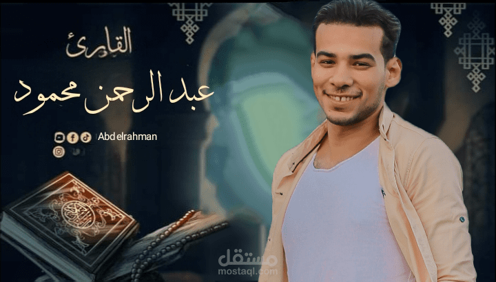 صورة غلاف فيديو معدلة