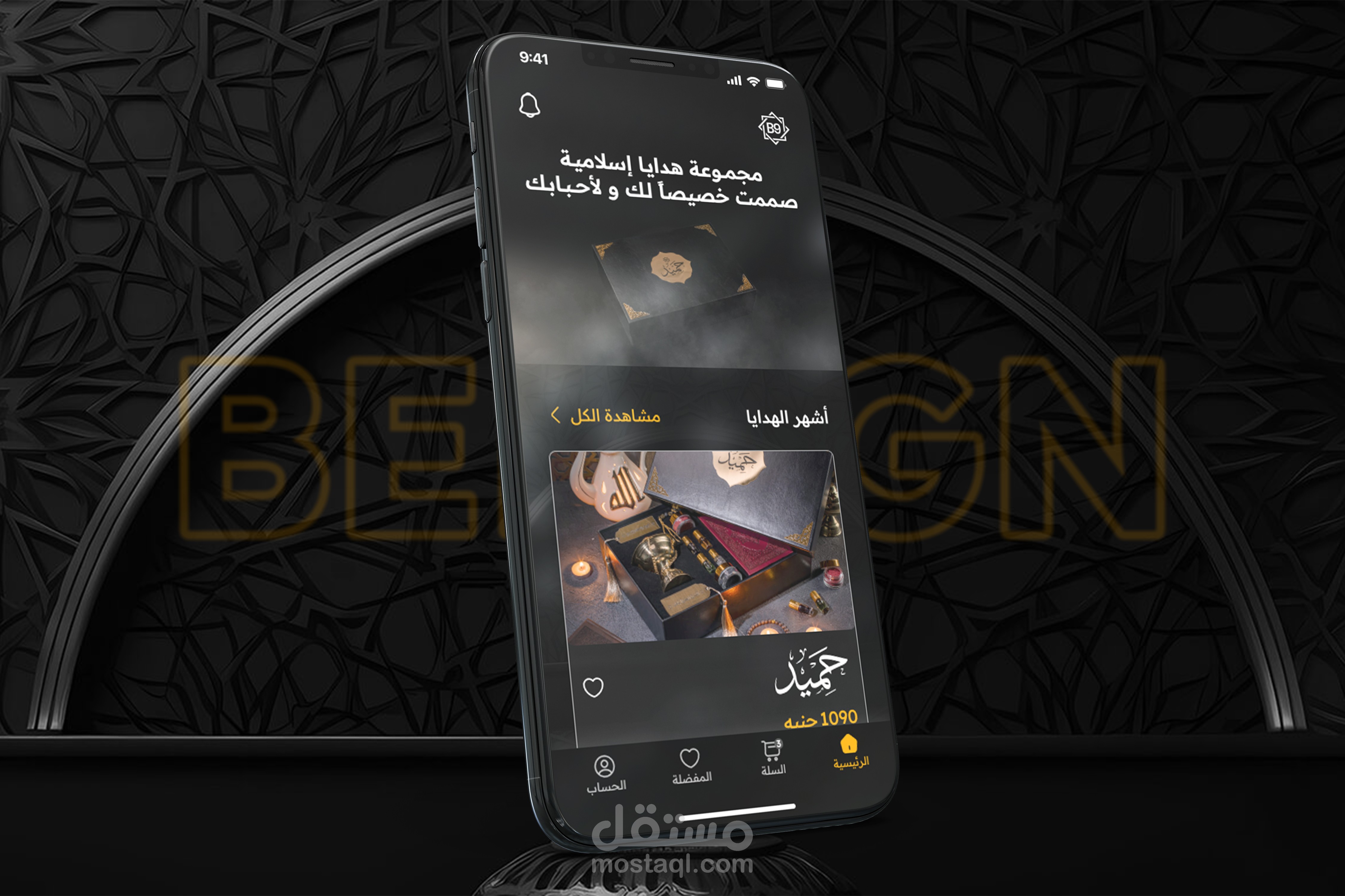 Benign app UI/UX Design + case study