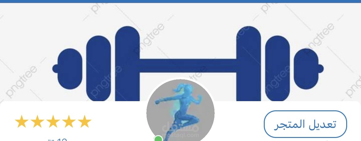 خطة تدريب رياضي