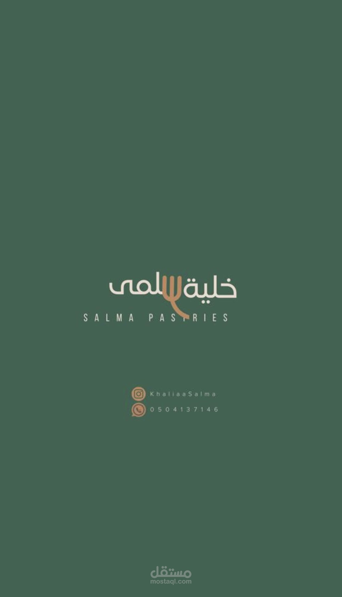 تصميم شعار مطعم