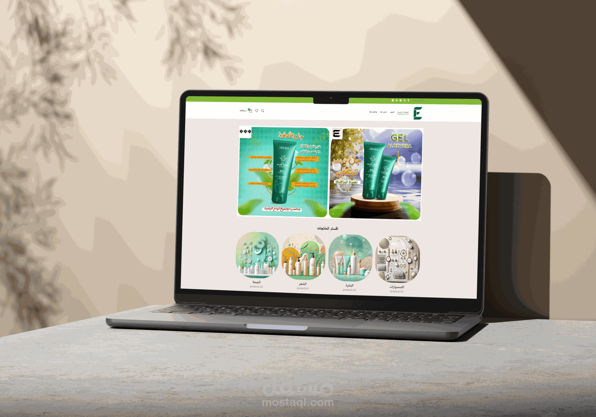 موقع  لبيع المنتجات المتنوعة في السعودية! "إنجاز"