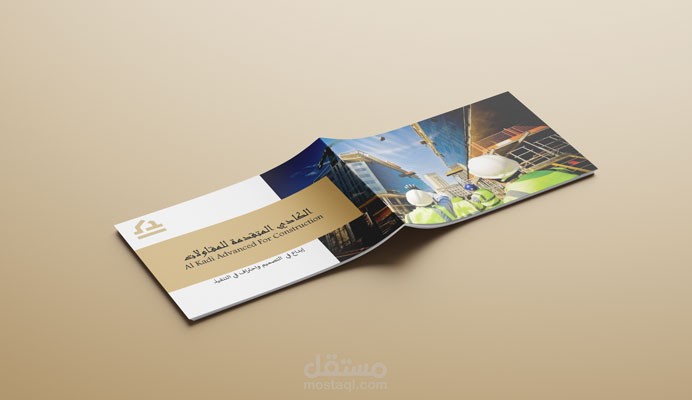 تصميم بروفايل لشركة عقارات