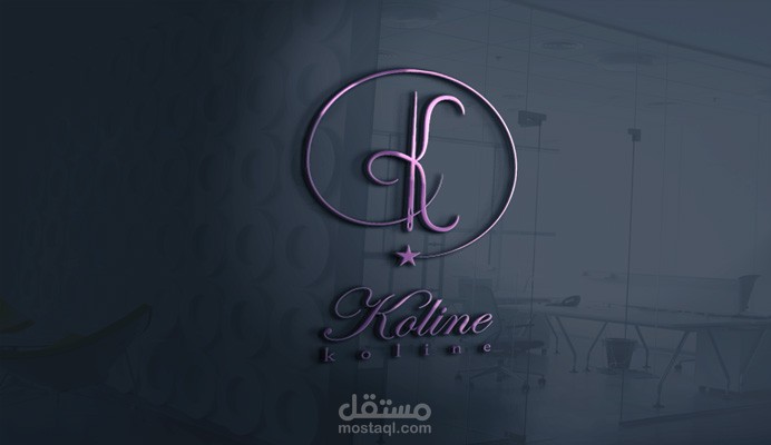 تصميم شعار لمتجر كولاين للملابس