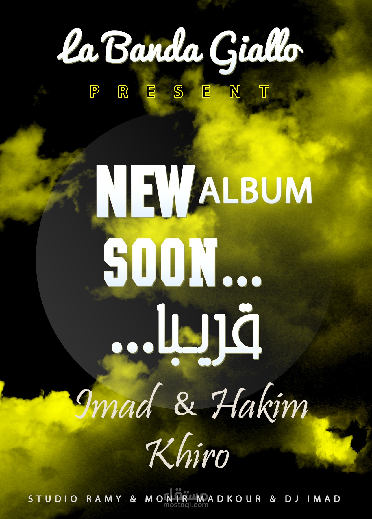 تصميم " New Album Soon "