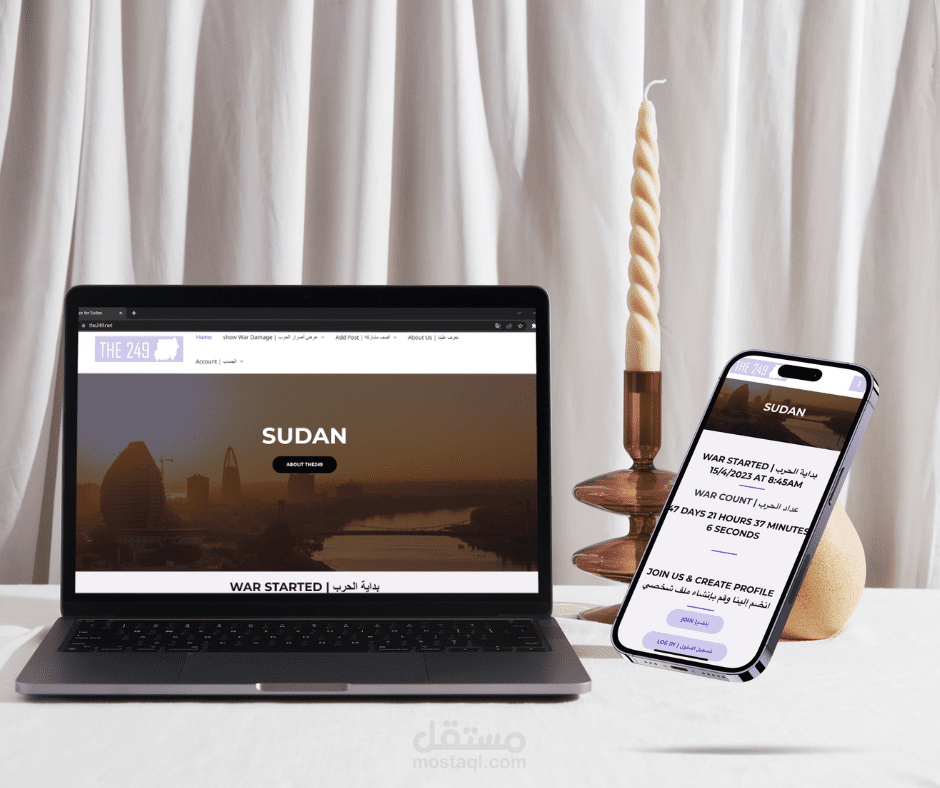 تصميم موقع إلكتروني