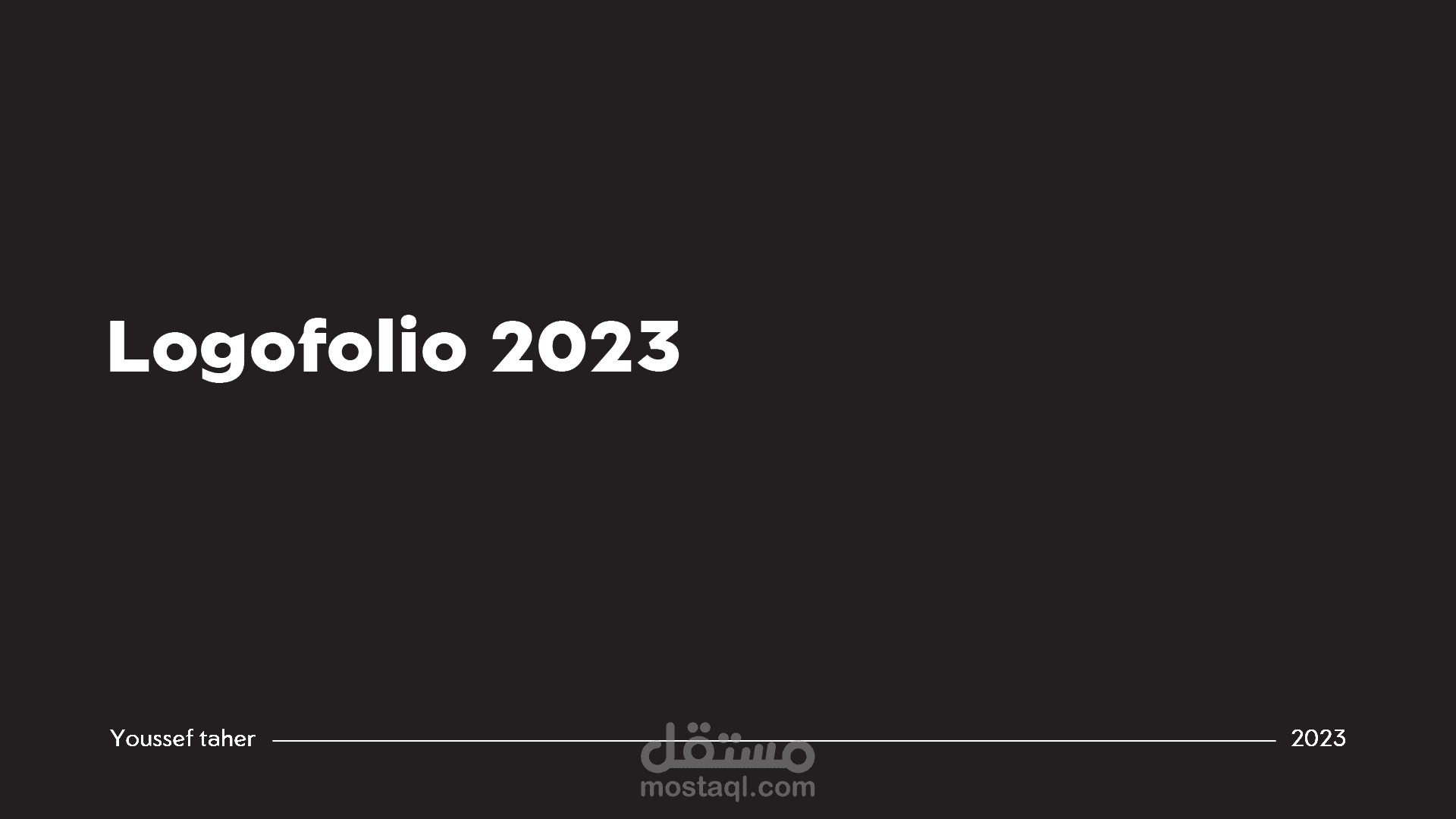شعارات 2023