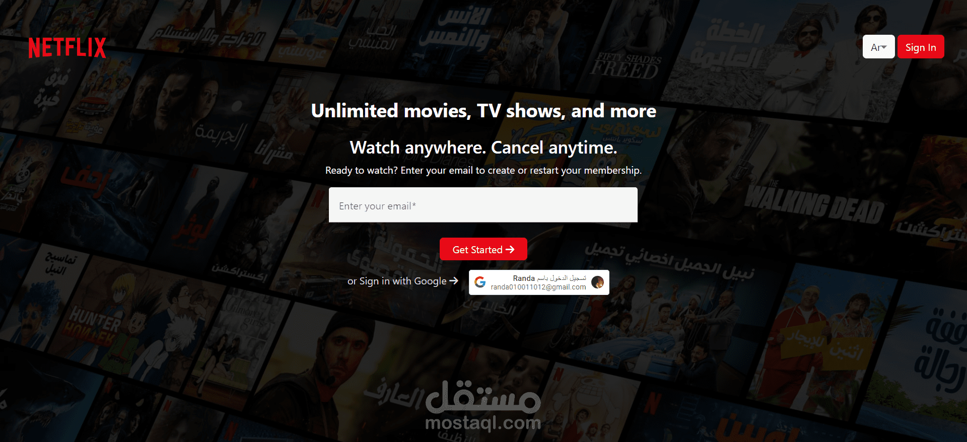 Netflix platform
