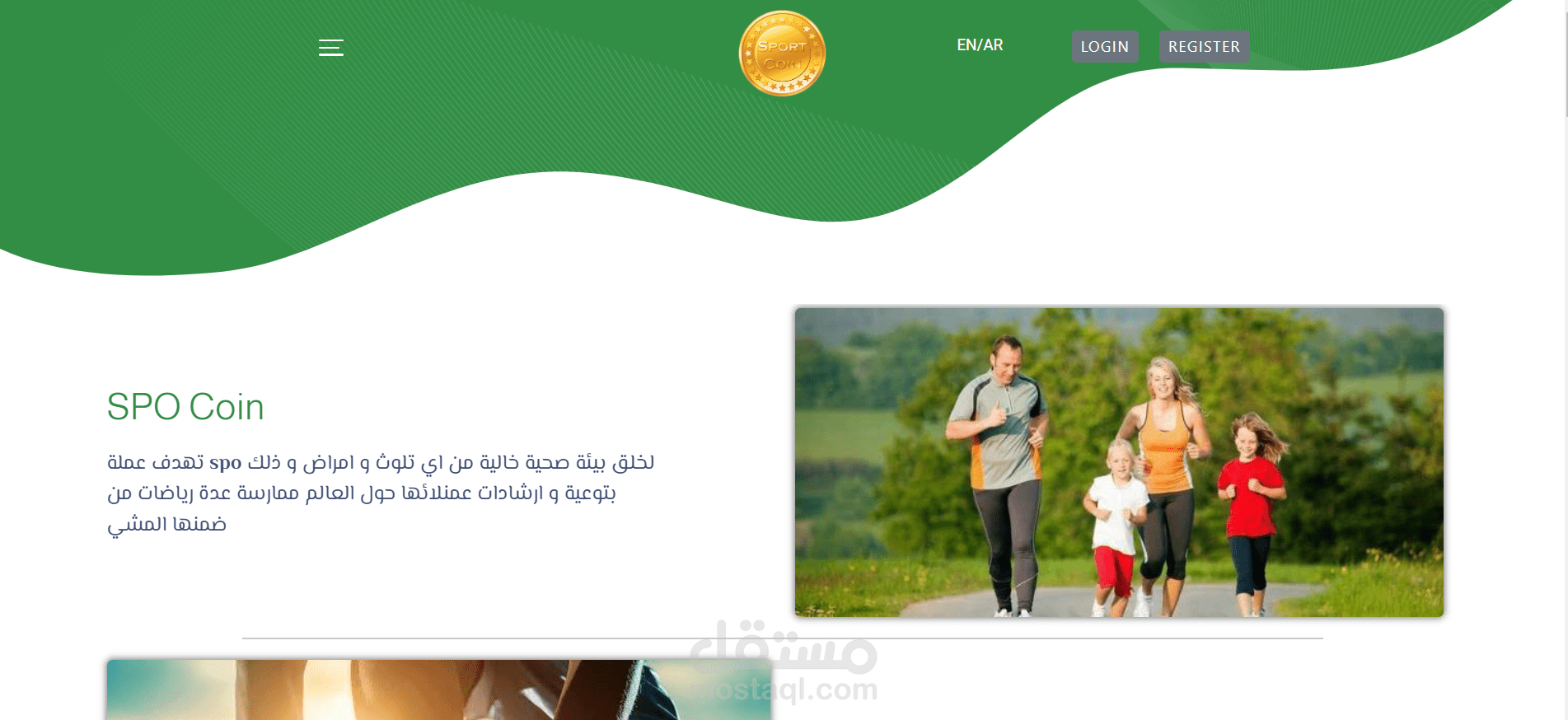 Sport Coin Freelance project