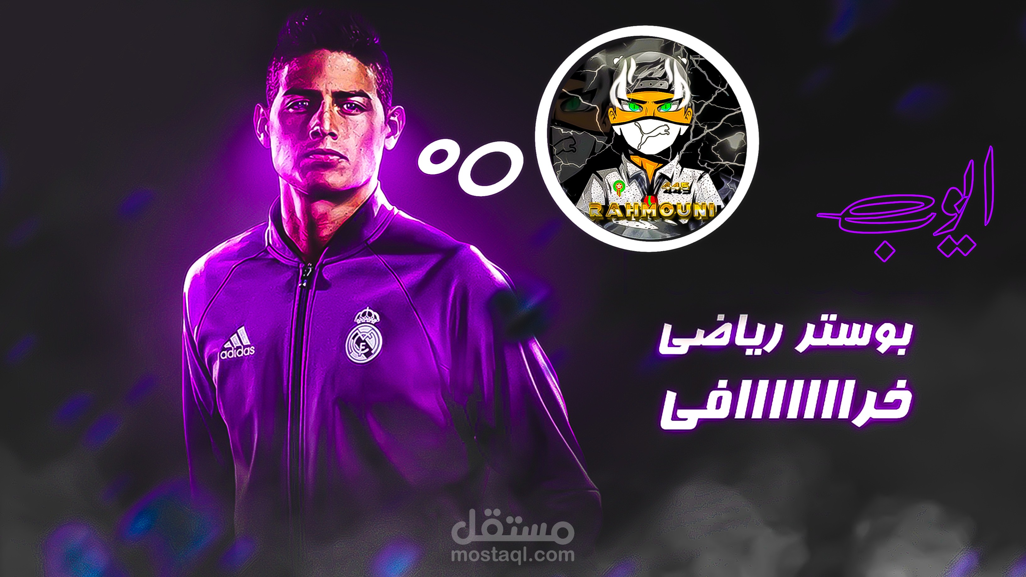 ⭐#1 تصميم بوسترات رياضية 4K HD