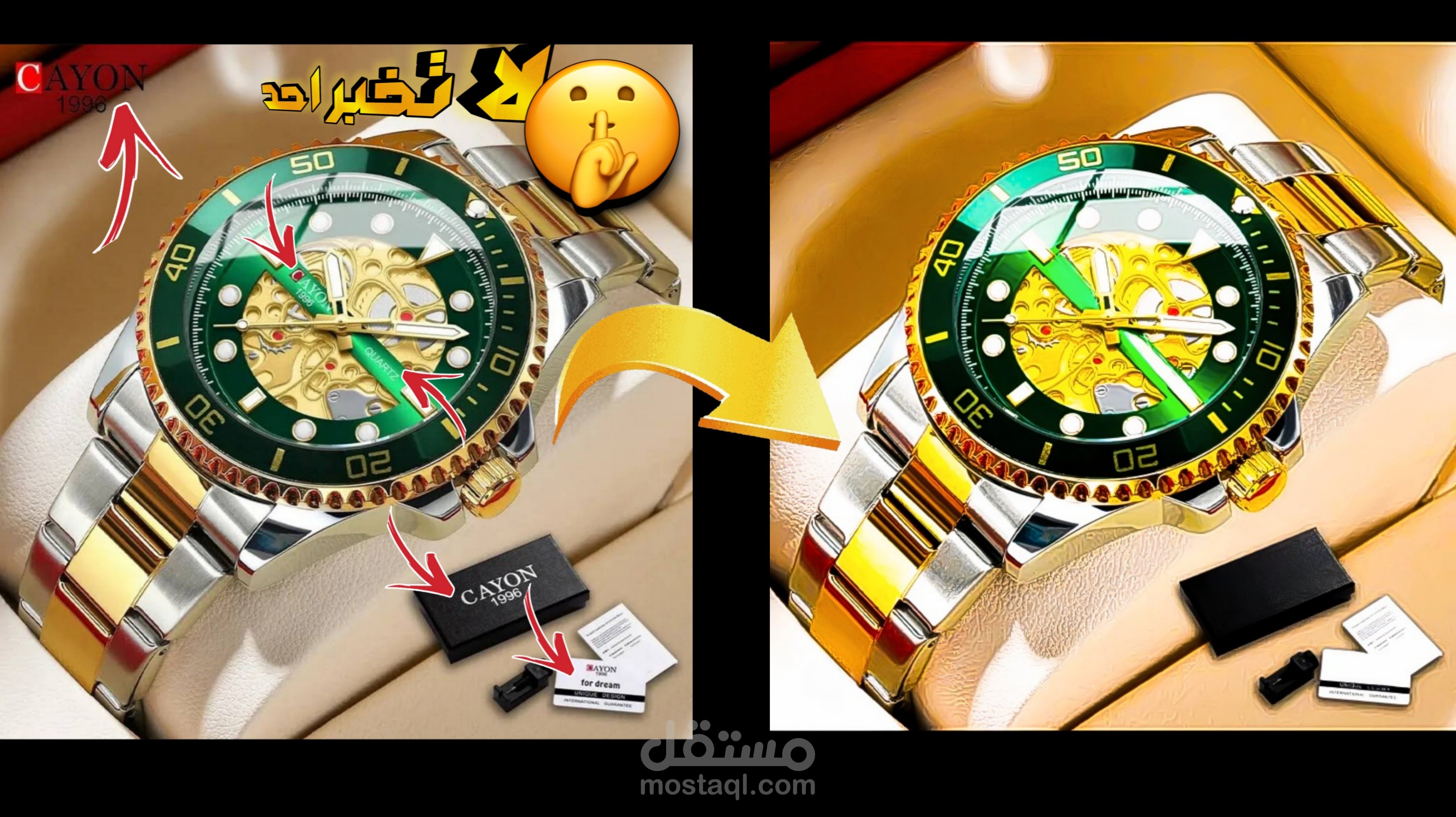 ⭐إزالة علامة مائية من الصـــور 4K HD