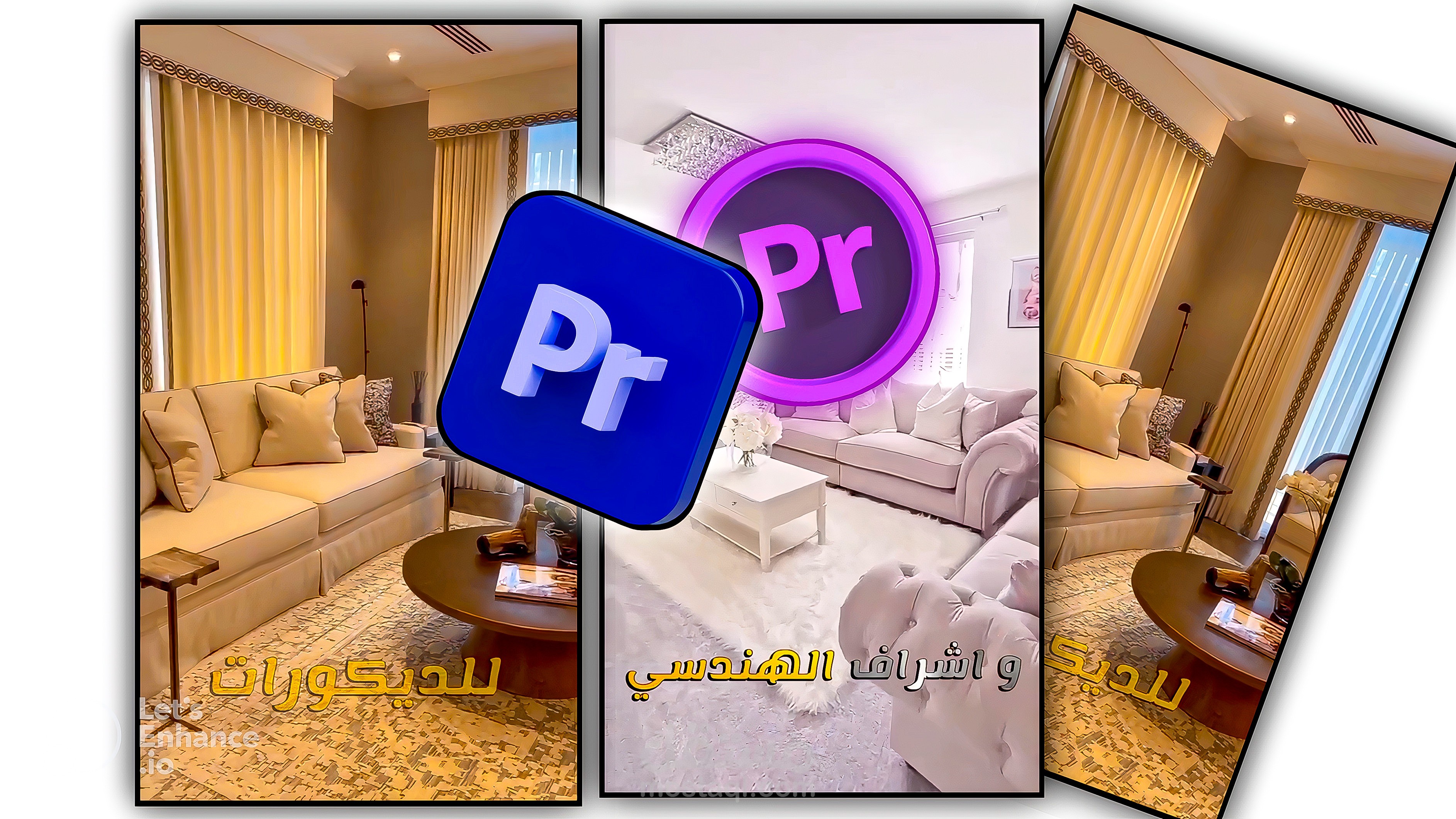⭐ تصميم فيديوهات إعلانية لشركة مركز مفروشات و اثاث مــــع تعلـــــــيق الصوتـــــــي