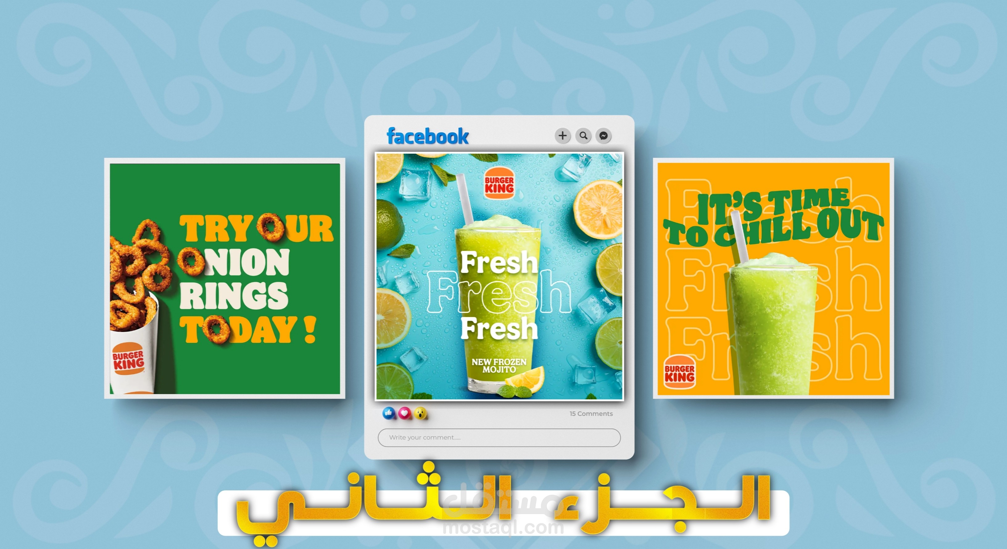 ⭐ #الجزء الثاني : تصميم بوستات سوشيال ميديا لمطعم