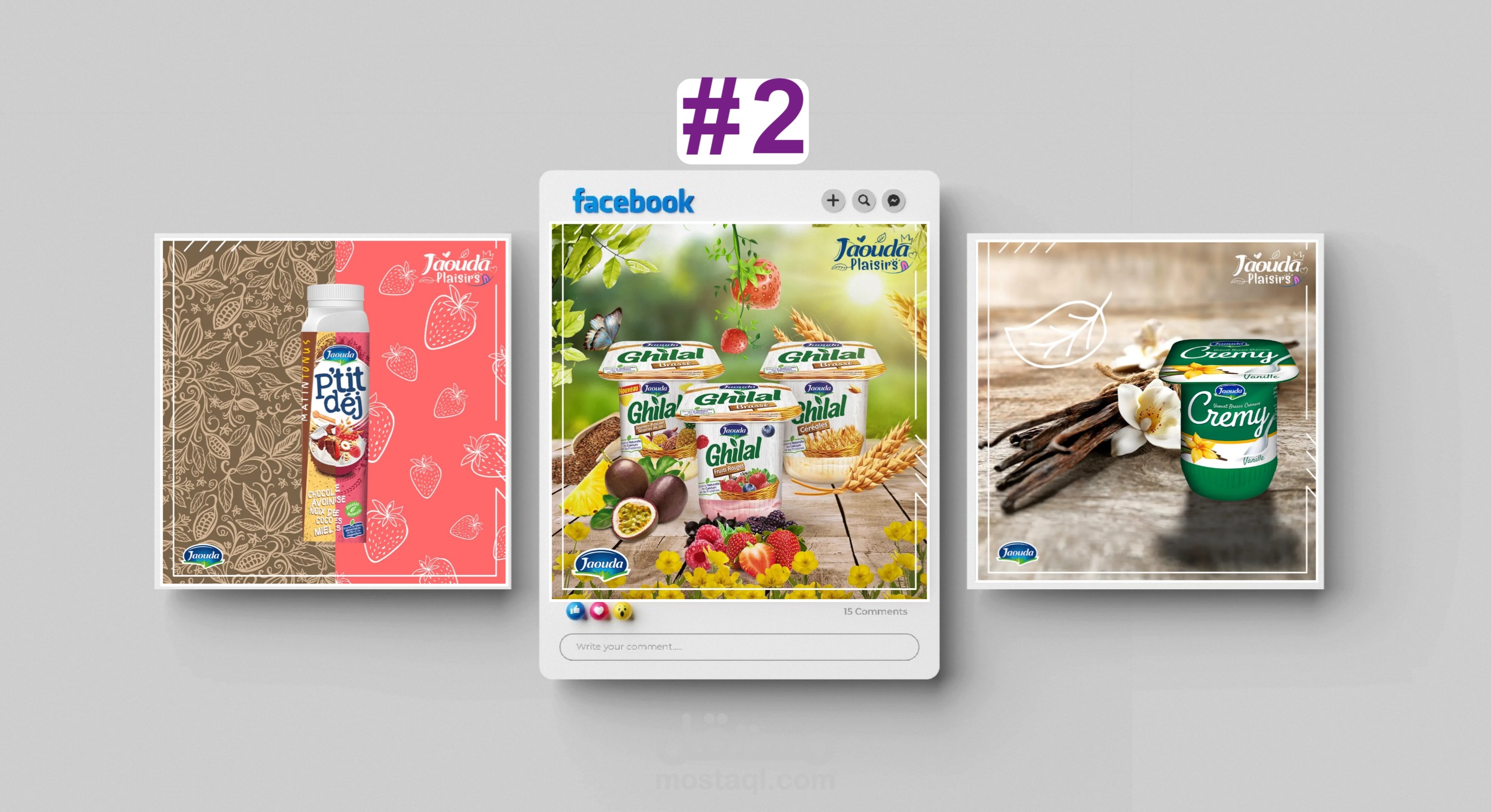 ⭐ #2 تصميم بوستات سوشيال ميديا لشركة الحليب و مشتقاته «الجودة»