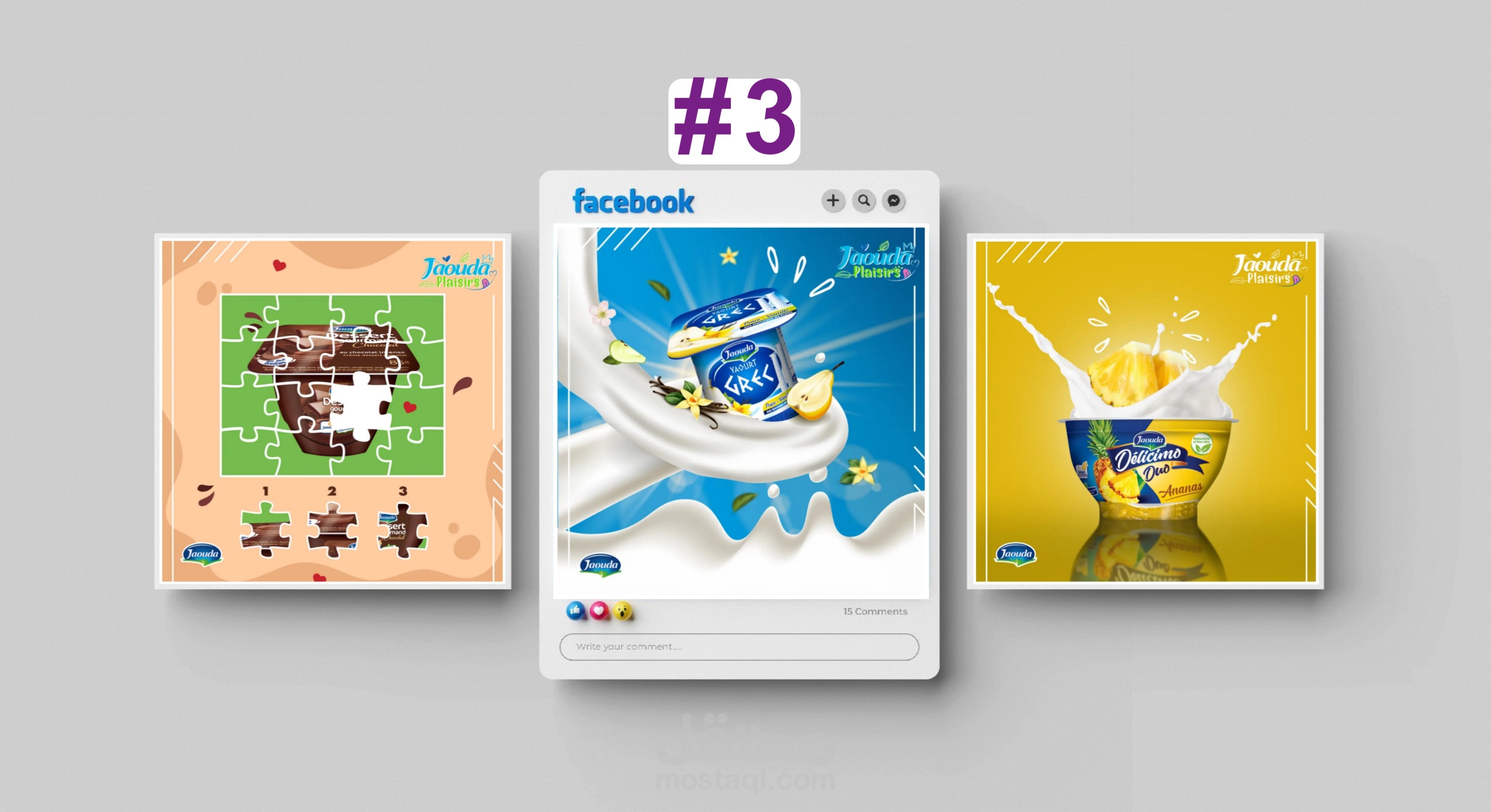 ⭐ #3 تصميم بوستات سوشيال ميديا لشركة الحليب و مشتقاته «الجودة»