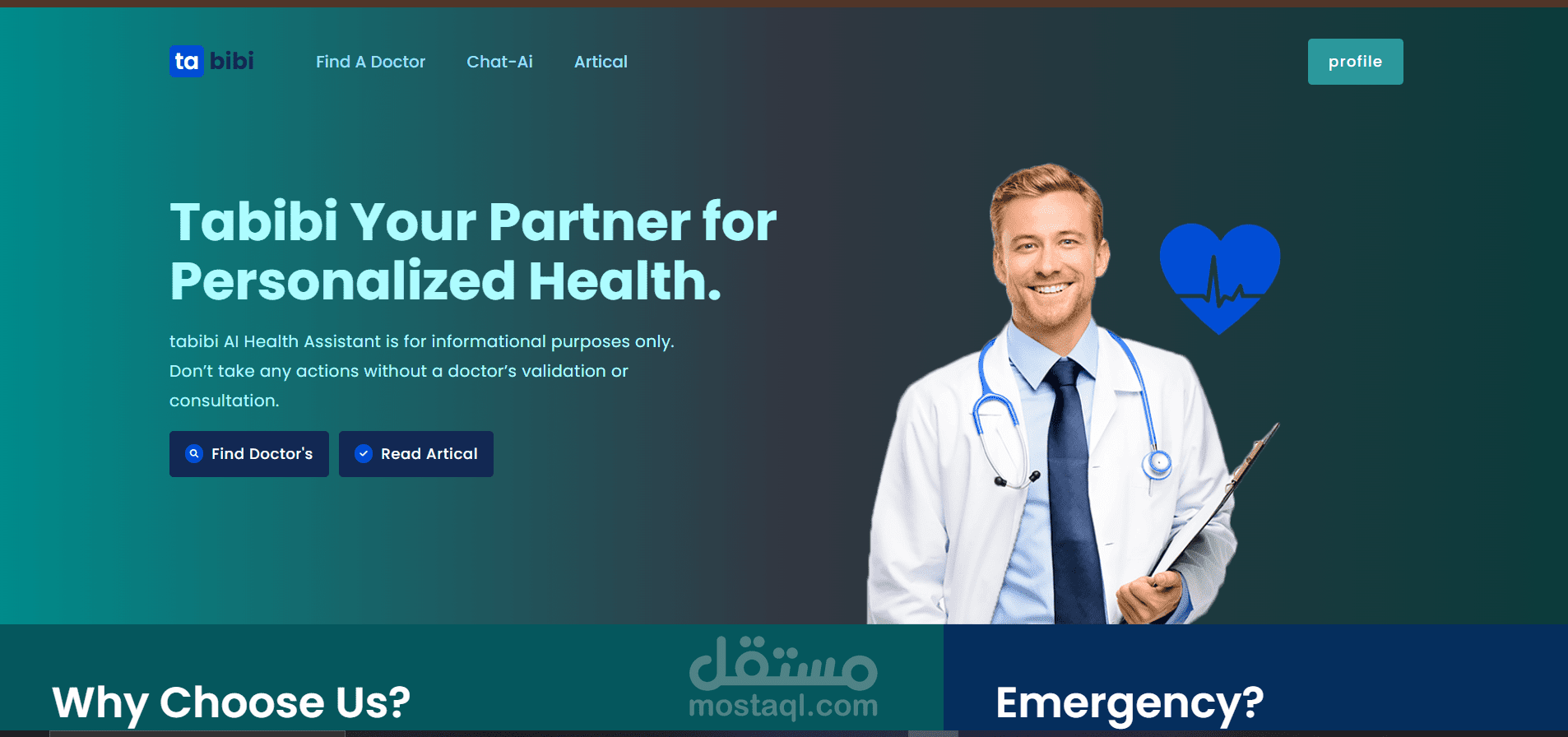 طبيبي مساعد صحي مبني على الذكاء الاصطناعي