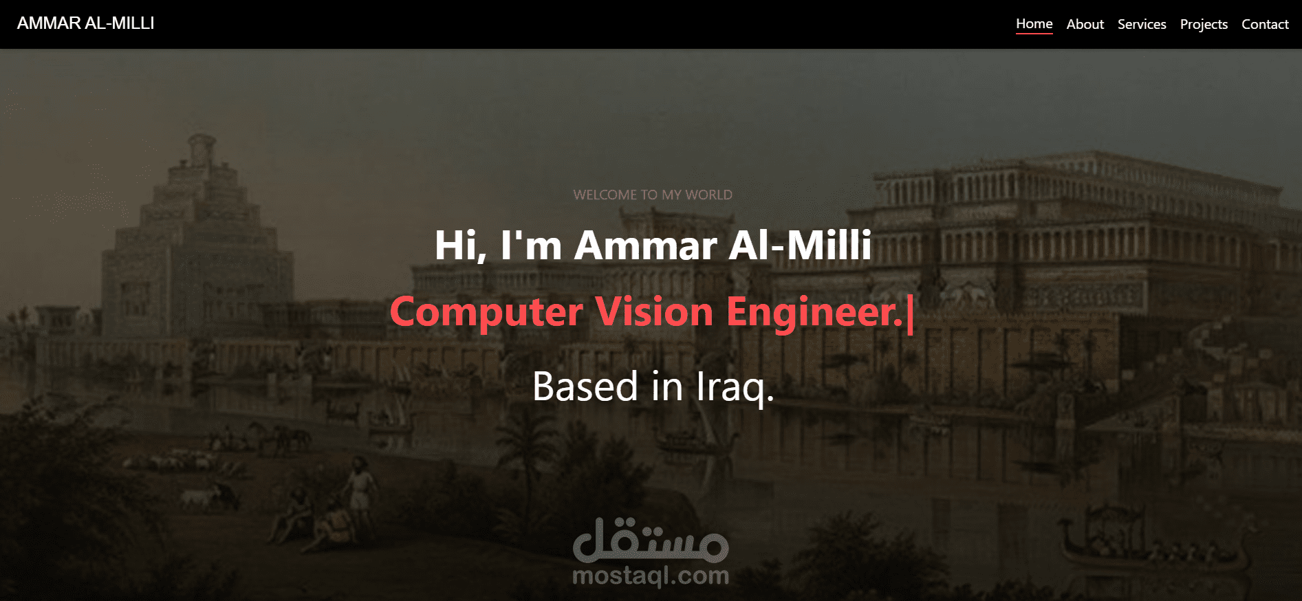 موقعي الشخص