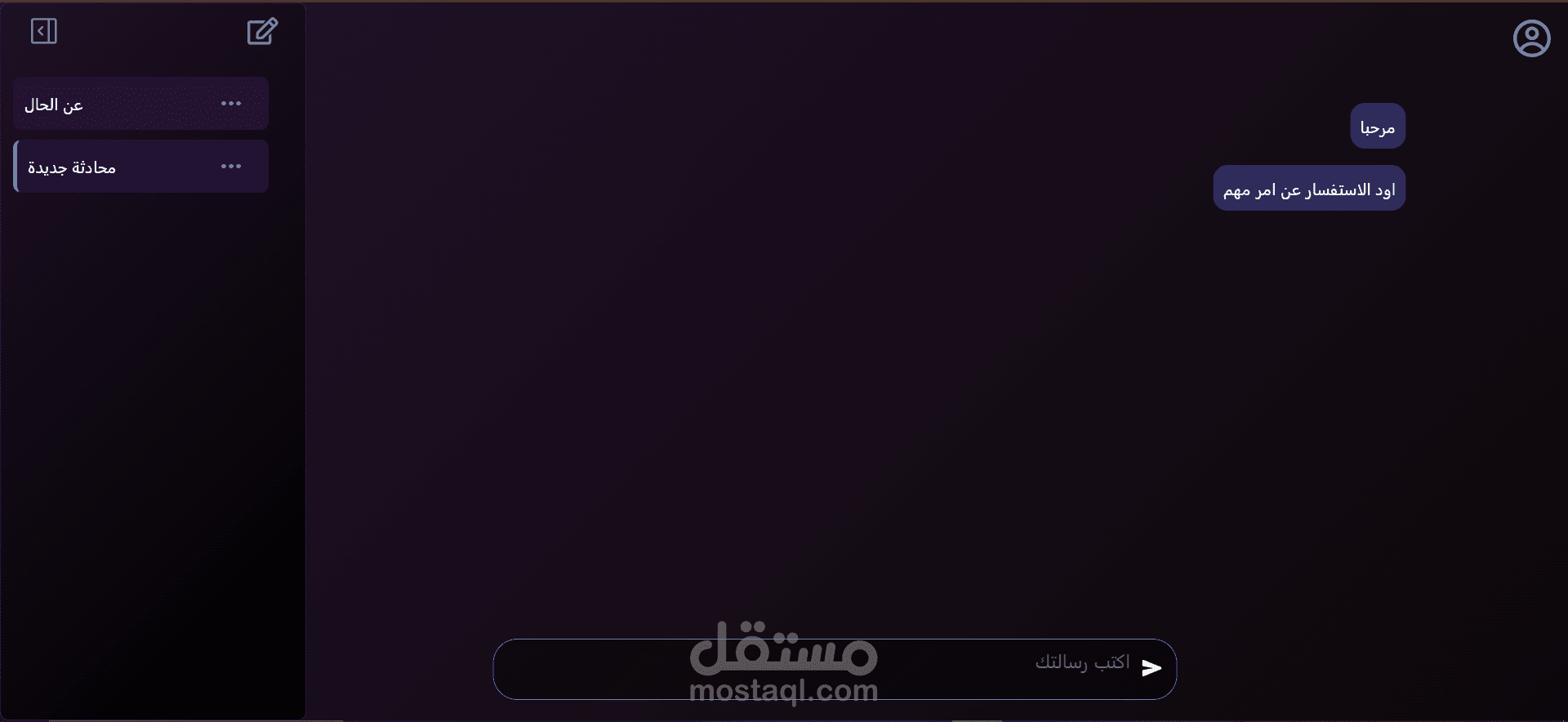 جات بوت