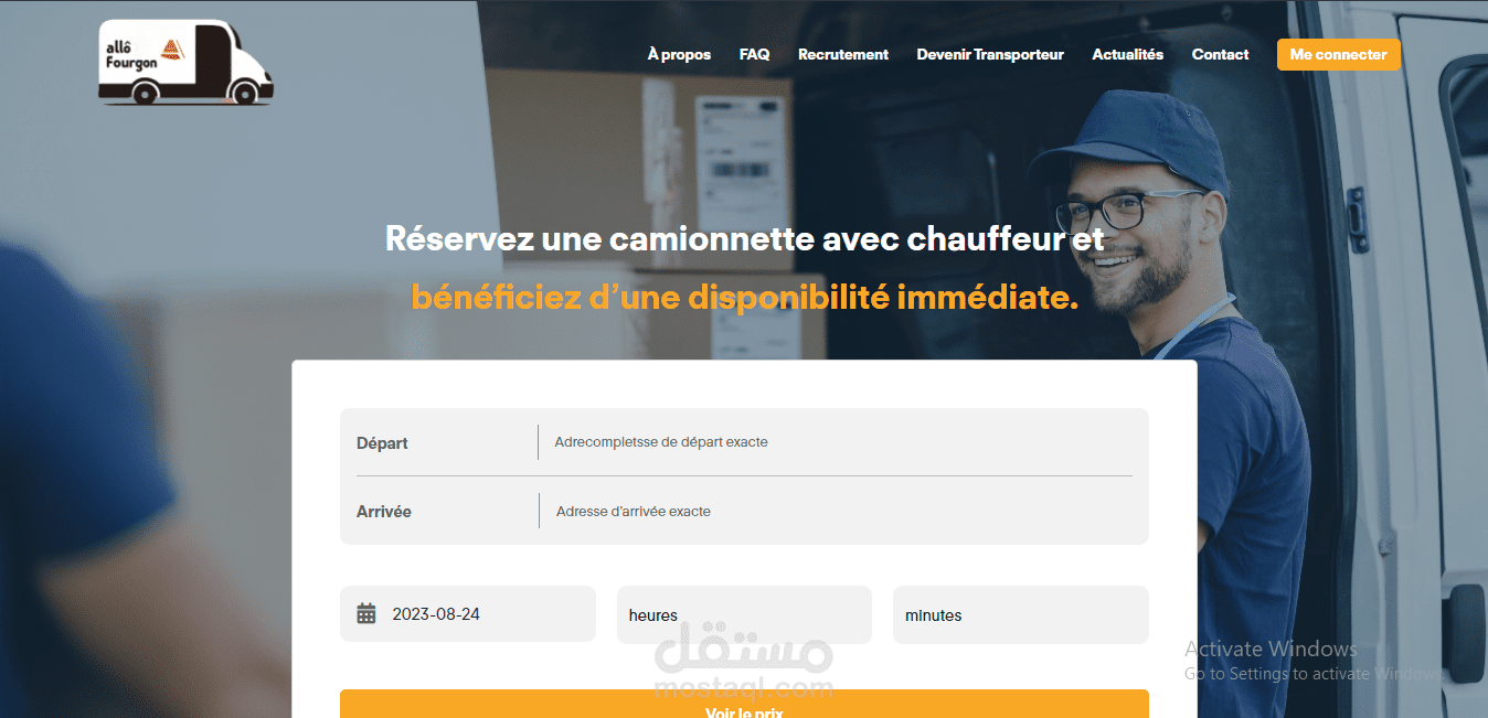 Full Stack Symfony/PHP Web Developer