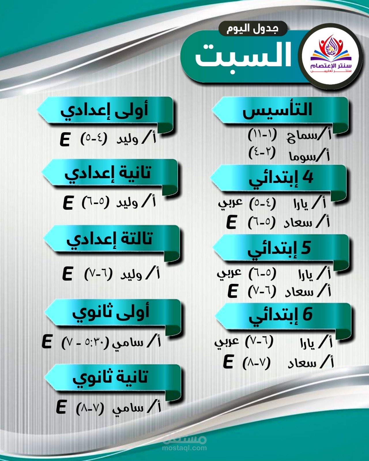 تصميم جداول