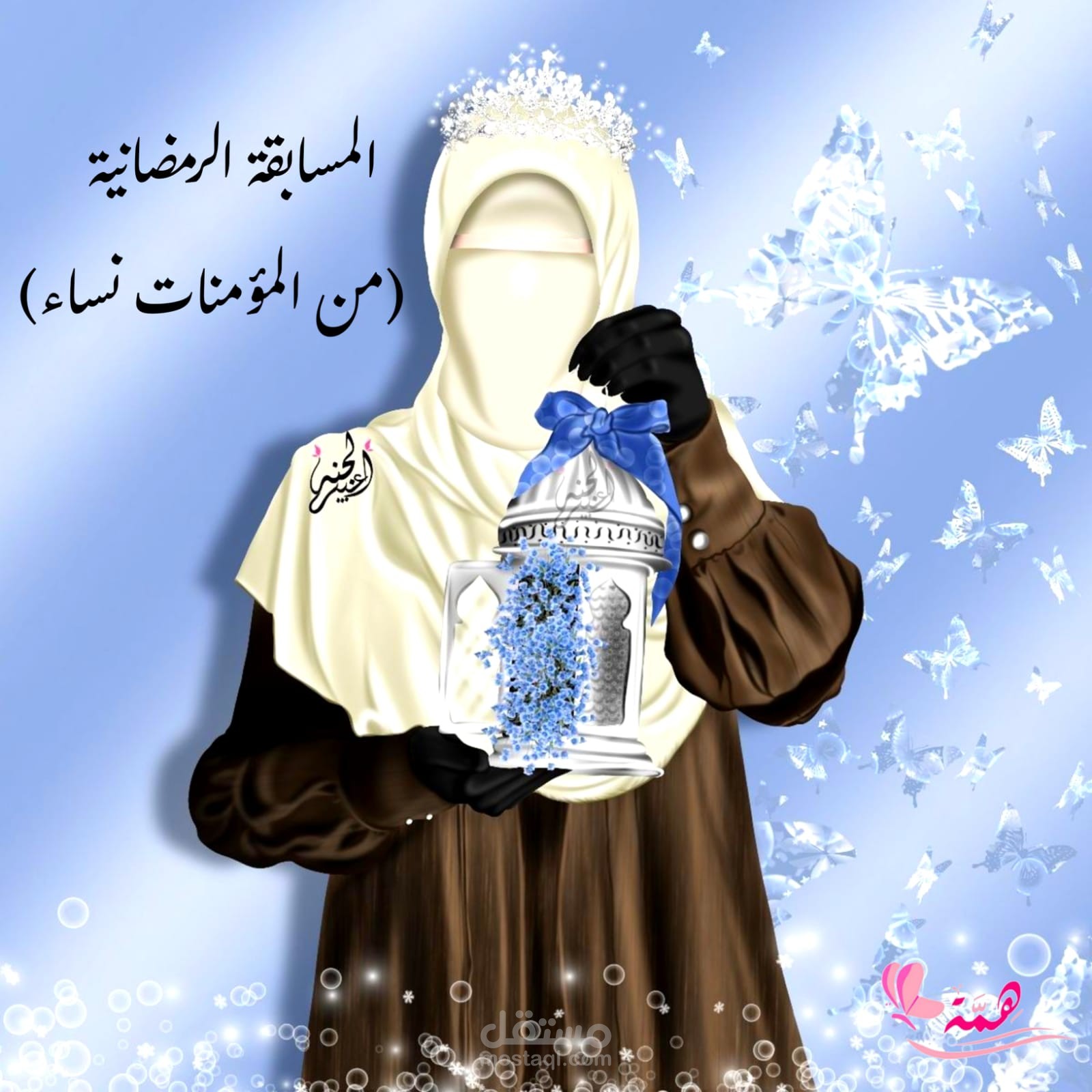 اعلانات دينية