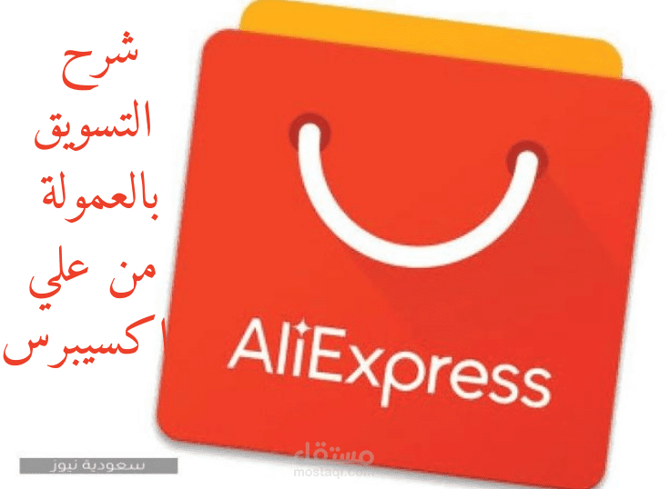 صور بوسترات لمتجر الكتروني