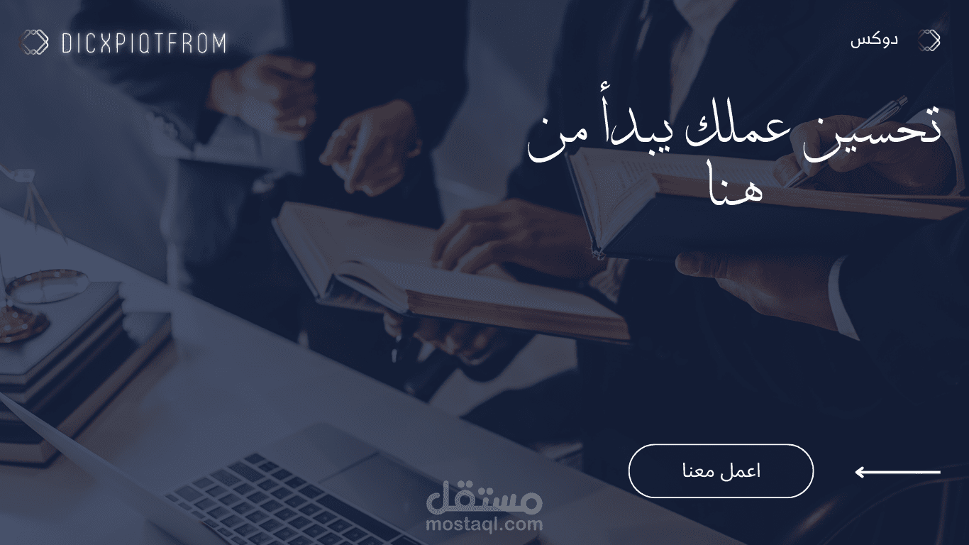 موقع الكتروني