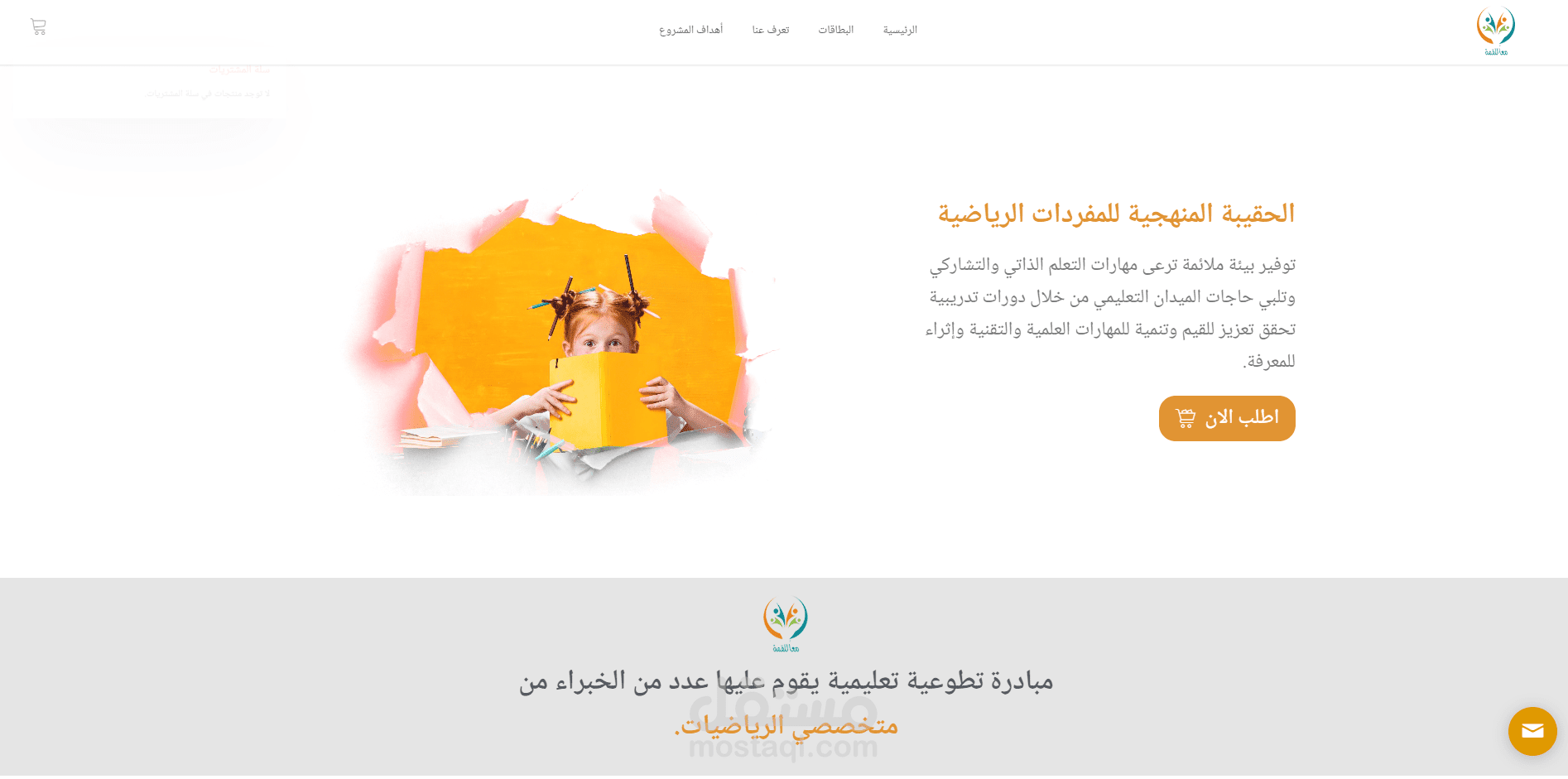 موقع لبيع الكتب