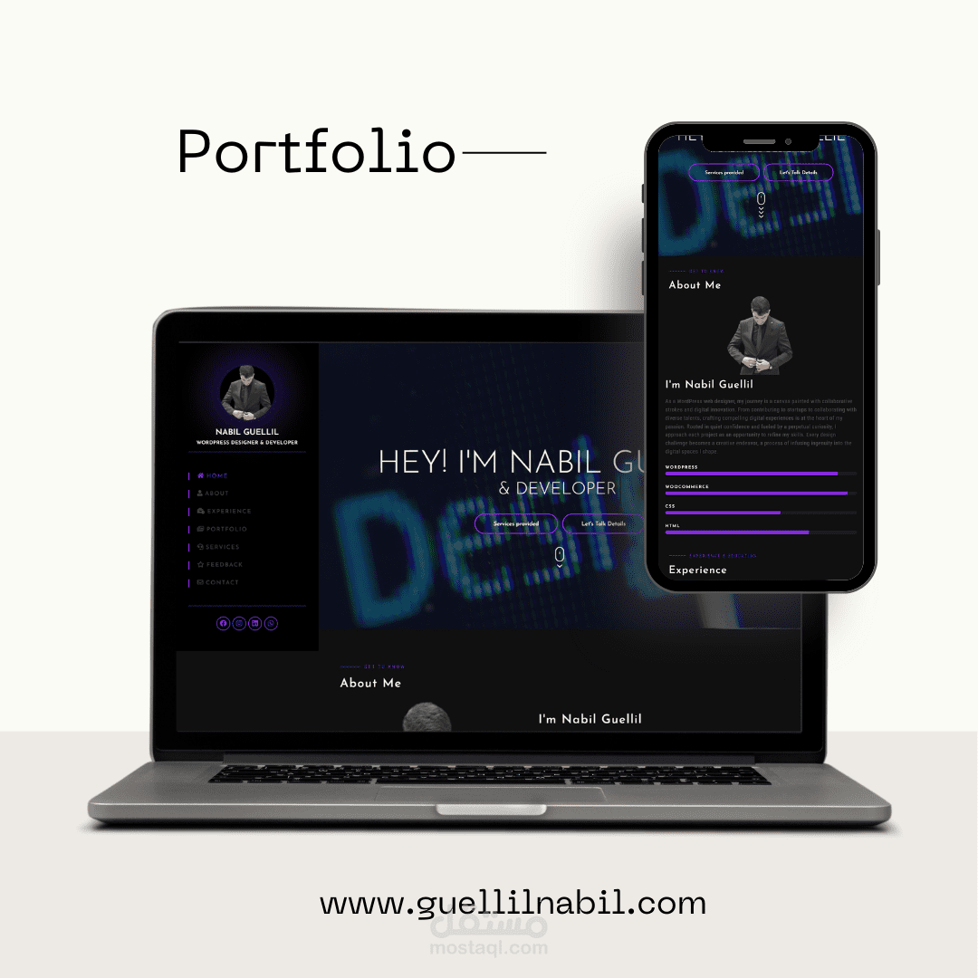 موقع Portfolio مميز