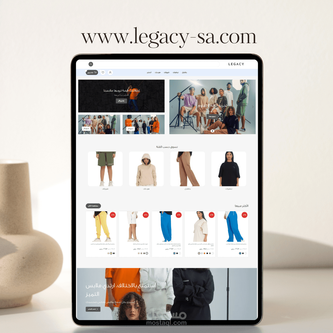 موقع براند legacy
