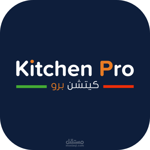 تحويل متجر  kitchen pro الى تطبيق اندرويد (تطبيقات webview)