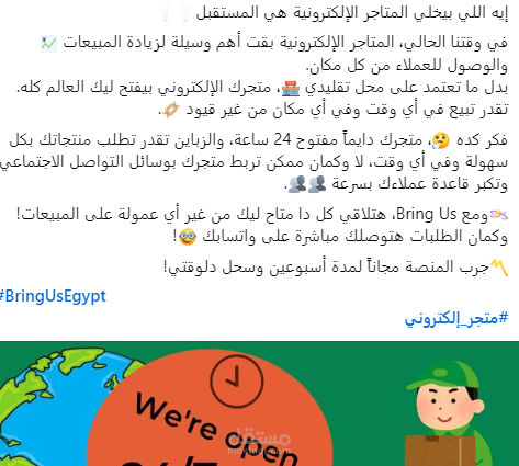 السوشيال ميديا فيس بوك انستا