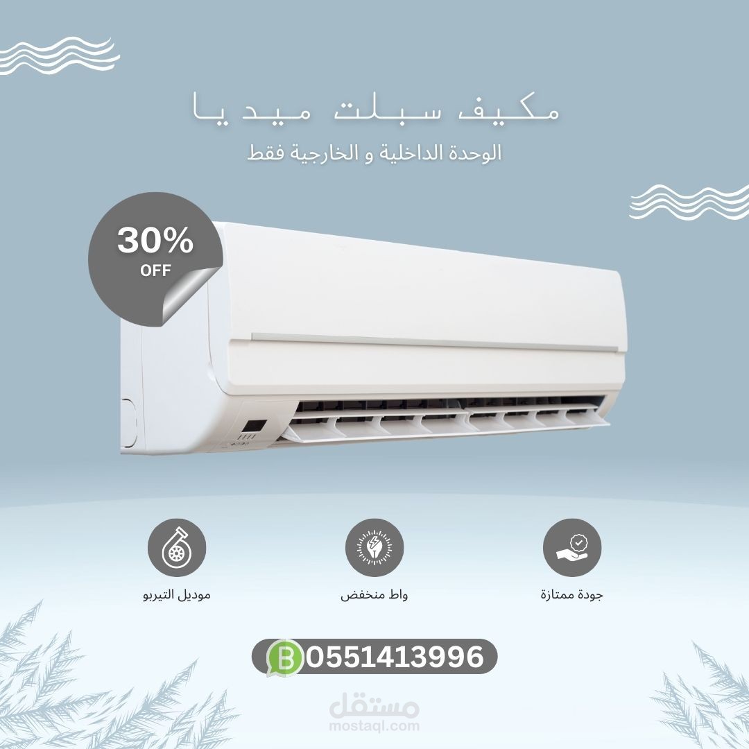 تصميم بوستر