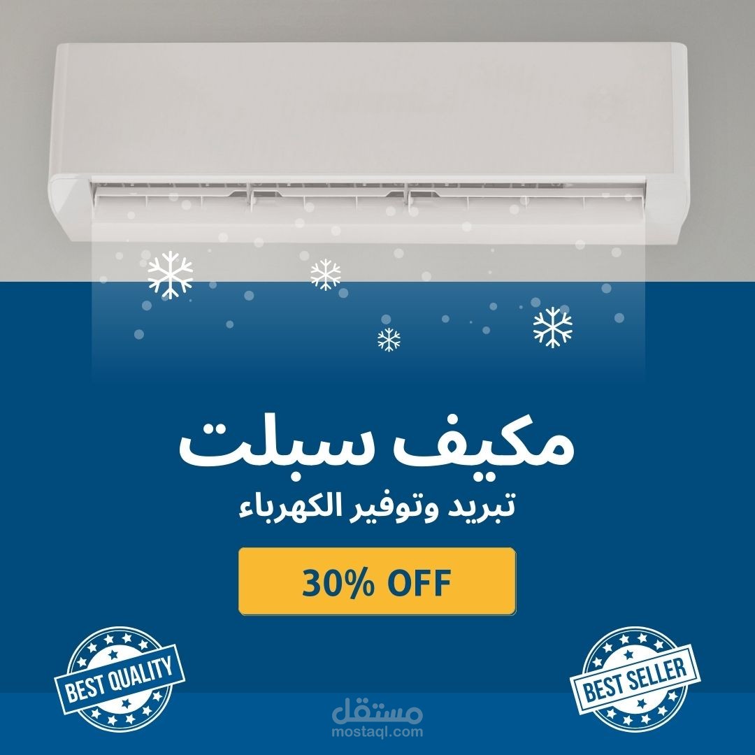 تصميم بوستر