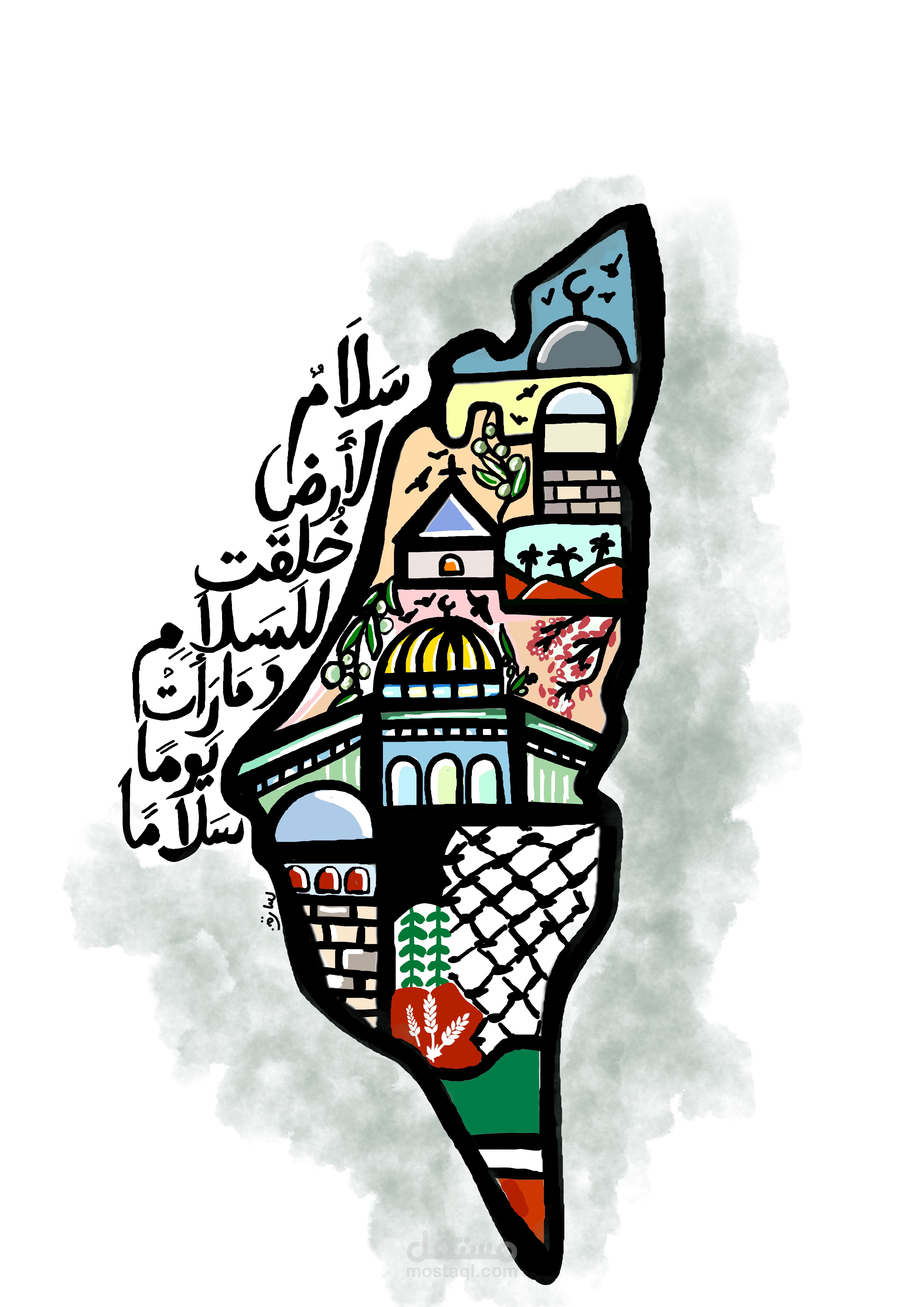 فلسطين