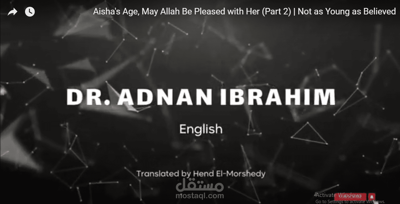 Subtitle (ترجمة باللهجة الفلسطينية) من العربية الى الإنجليزية_ ترجمة دينية