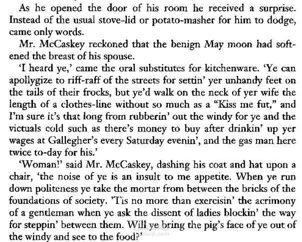 Between rounds -هدنة