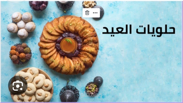 تصاميم فوتوغرافية لمحل حلويات ومعجنات