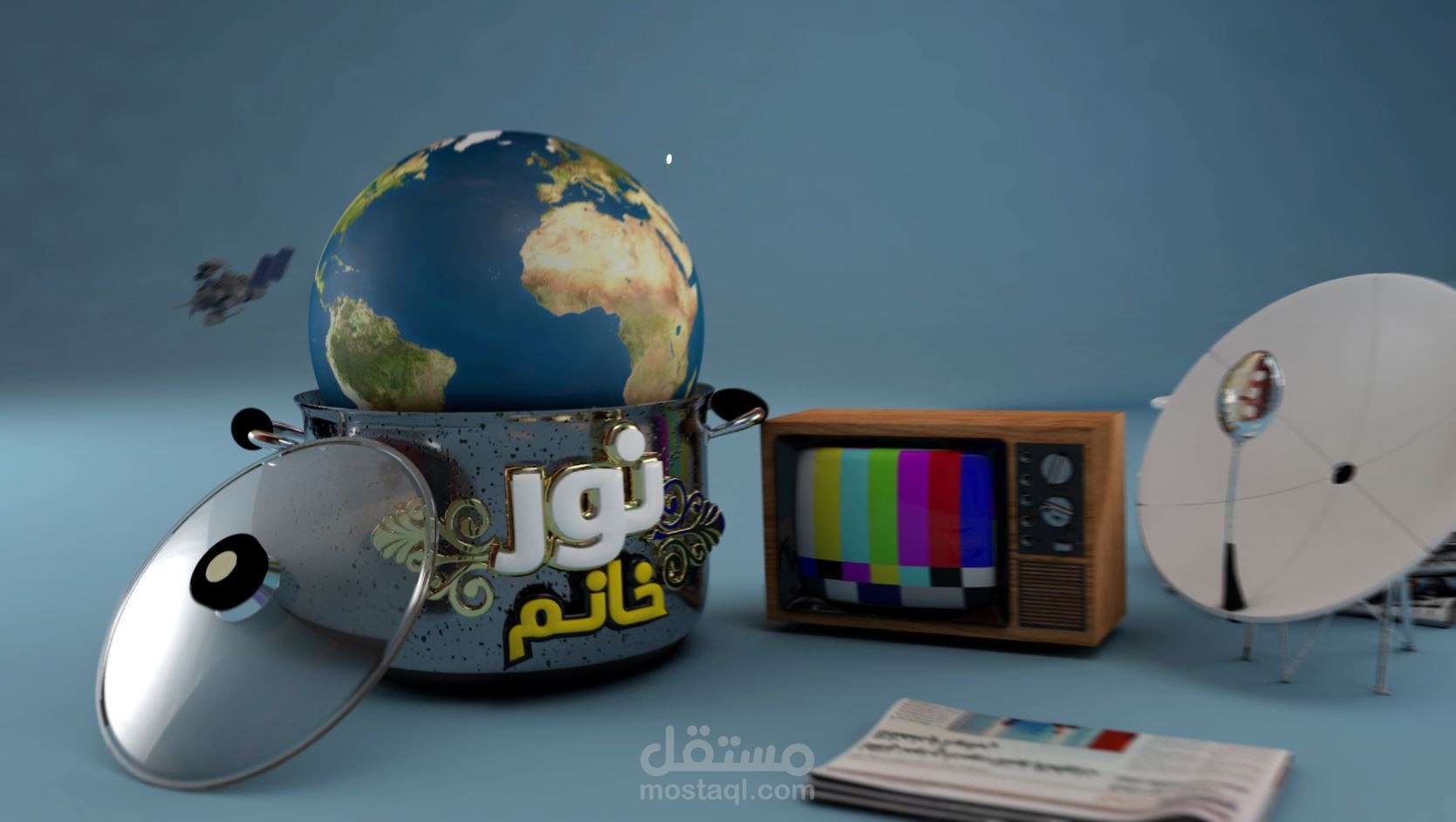 برنامج "نور خانم"