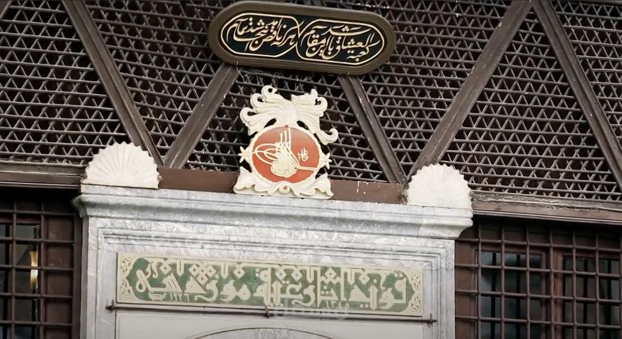 برنامج "خارج المكان"