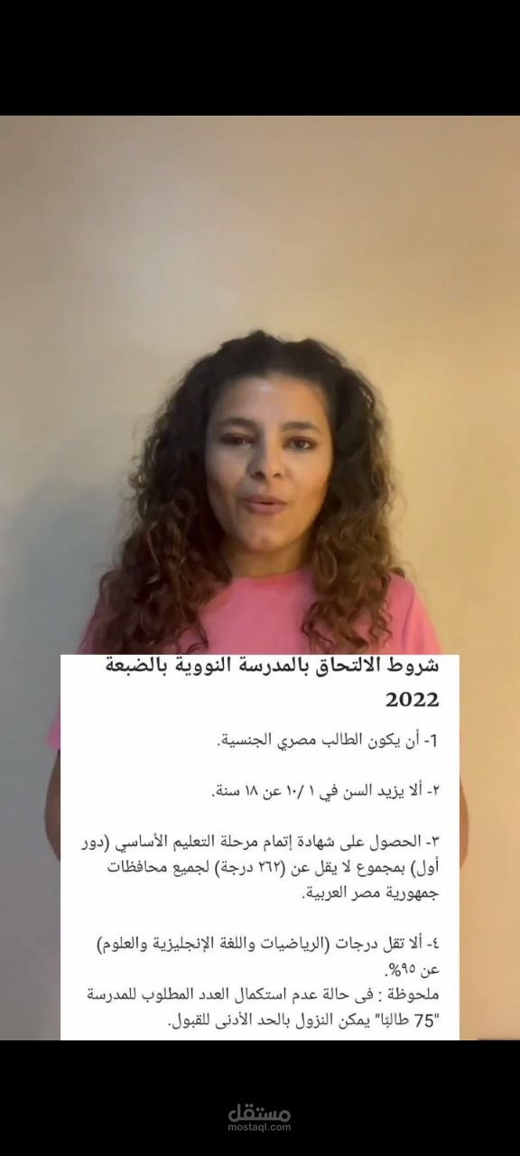 مونتاج فيديو