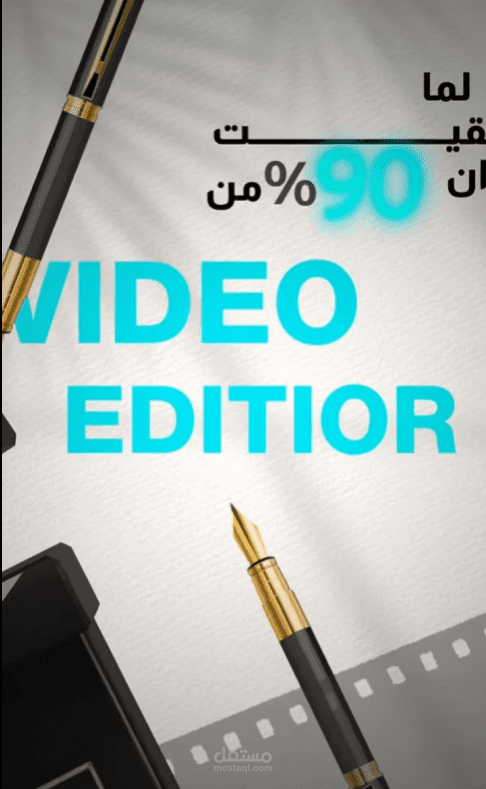 توتريال