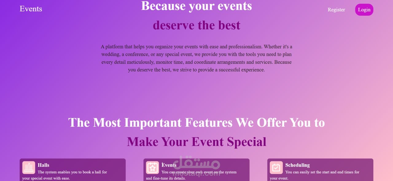 إدارة فعاليات وحجز صالات