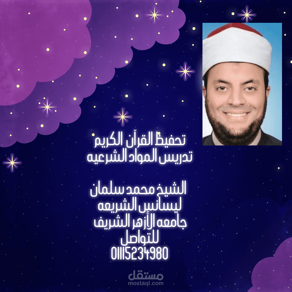 تصميم اعلان