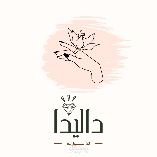لوقو بودكاست