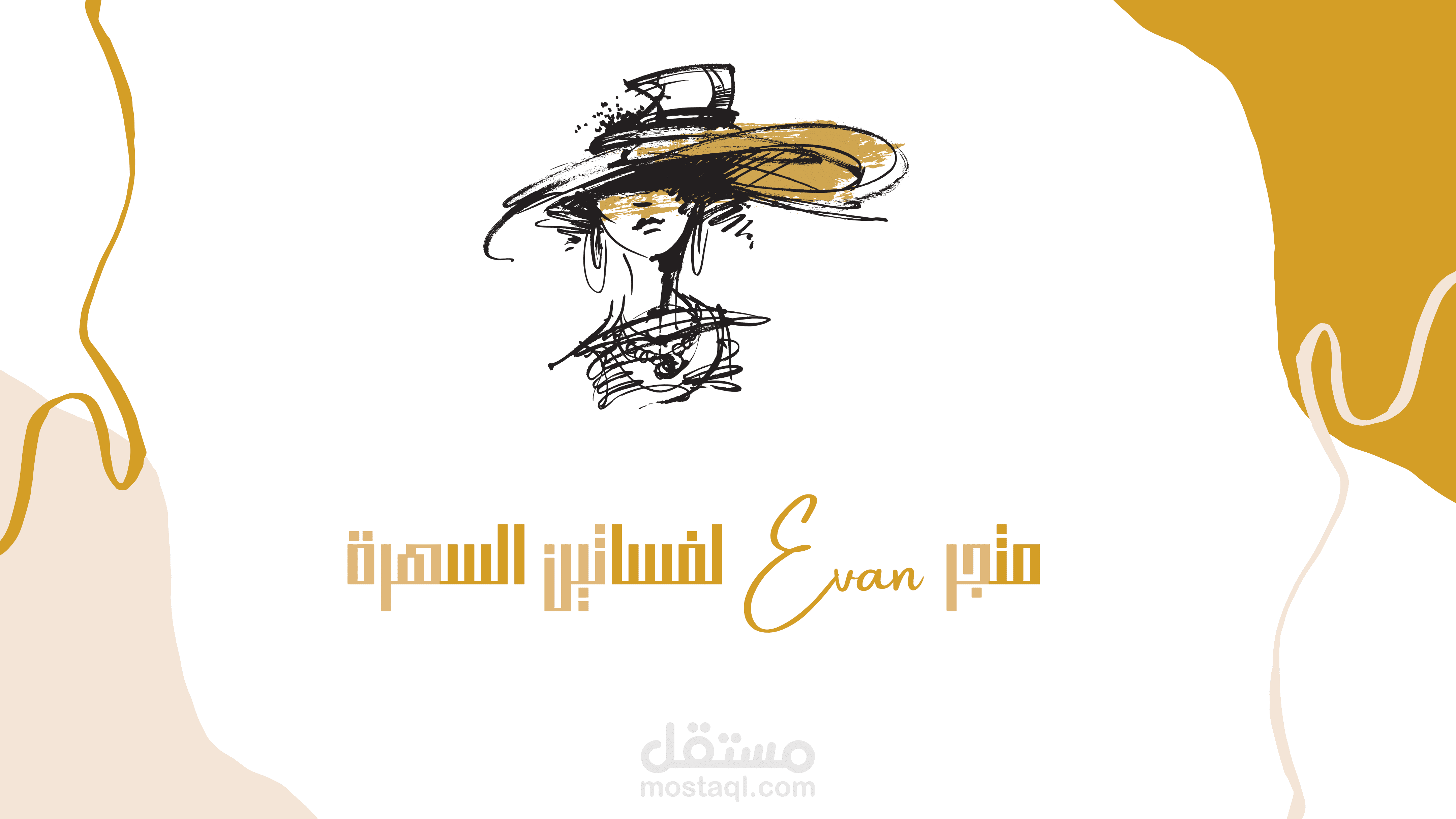 لوقو لمحل فساتين