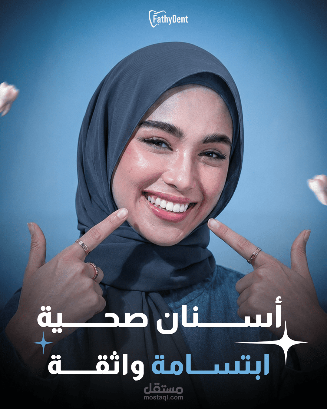 تصميم منشورات سوشيال ميديا لعيادة أسنان