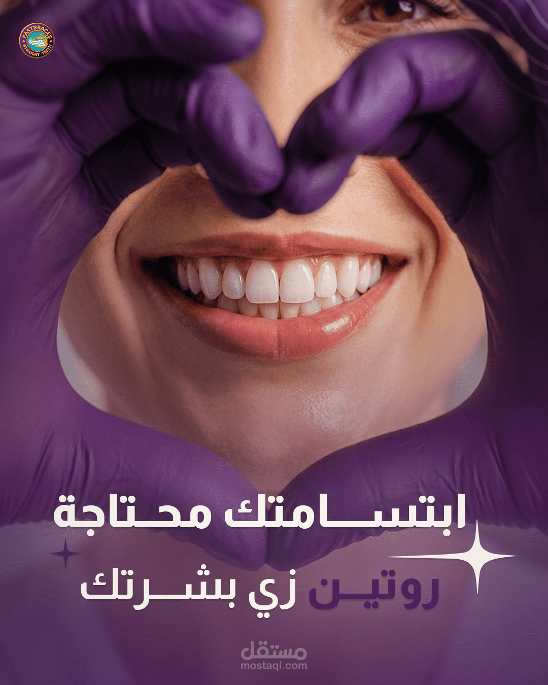 تصميم منشورات سوشيال ميديا للدكتور الركايبي