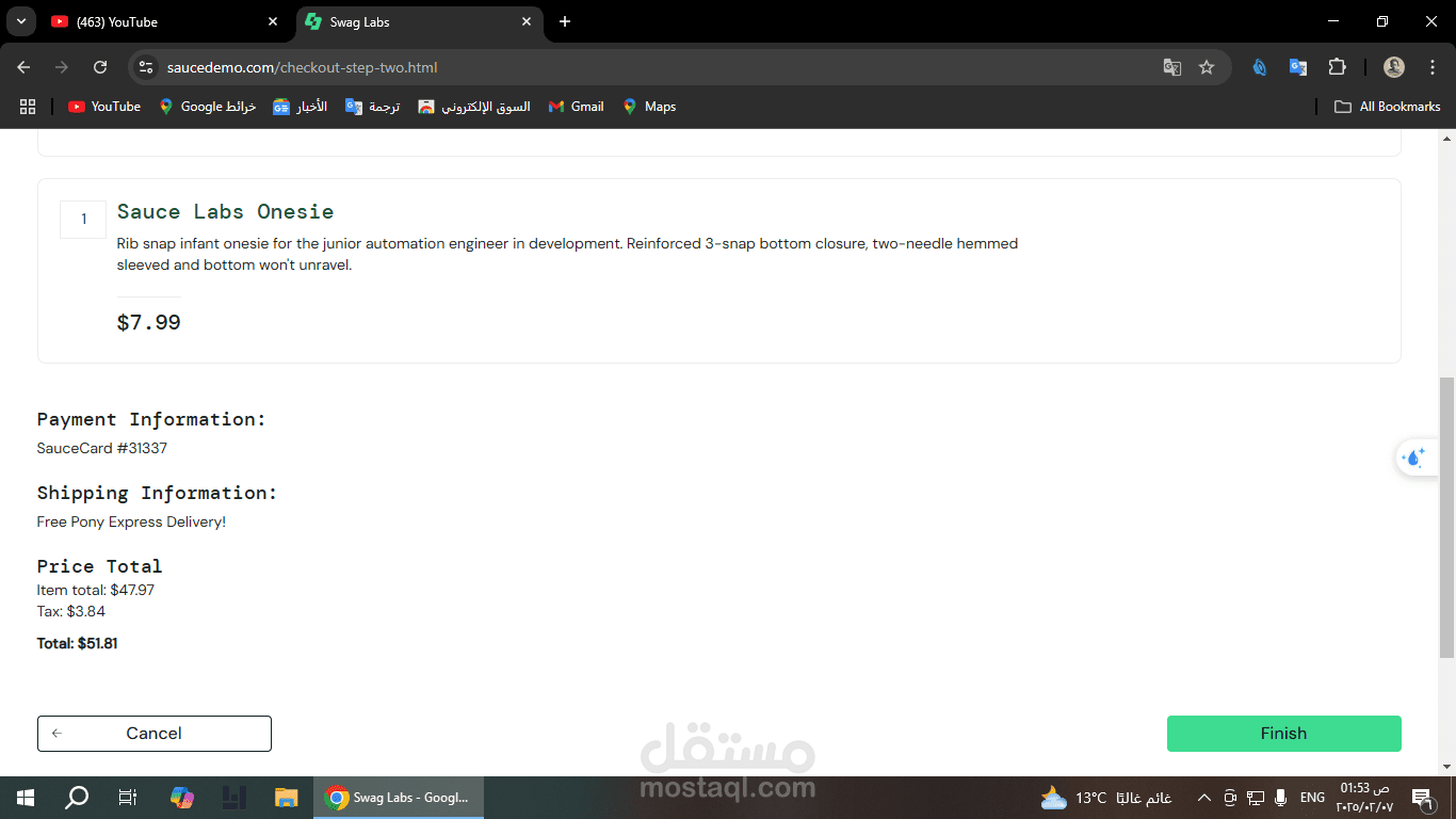 تجربة اختبار فى موقع Swag Labs