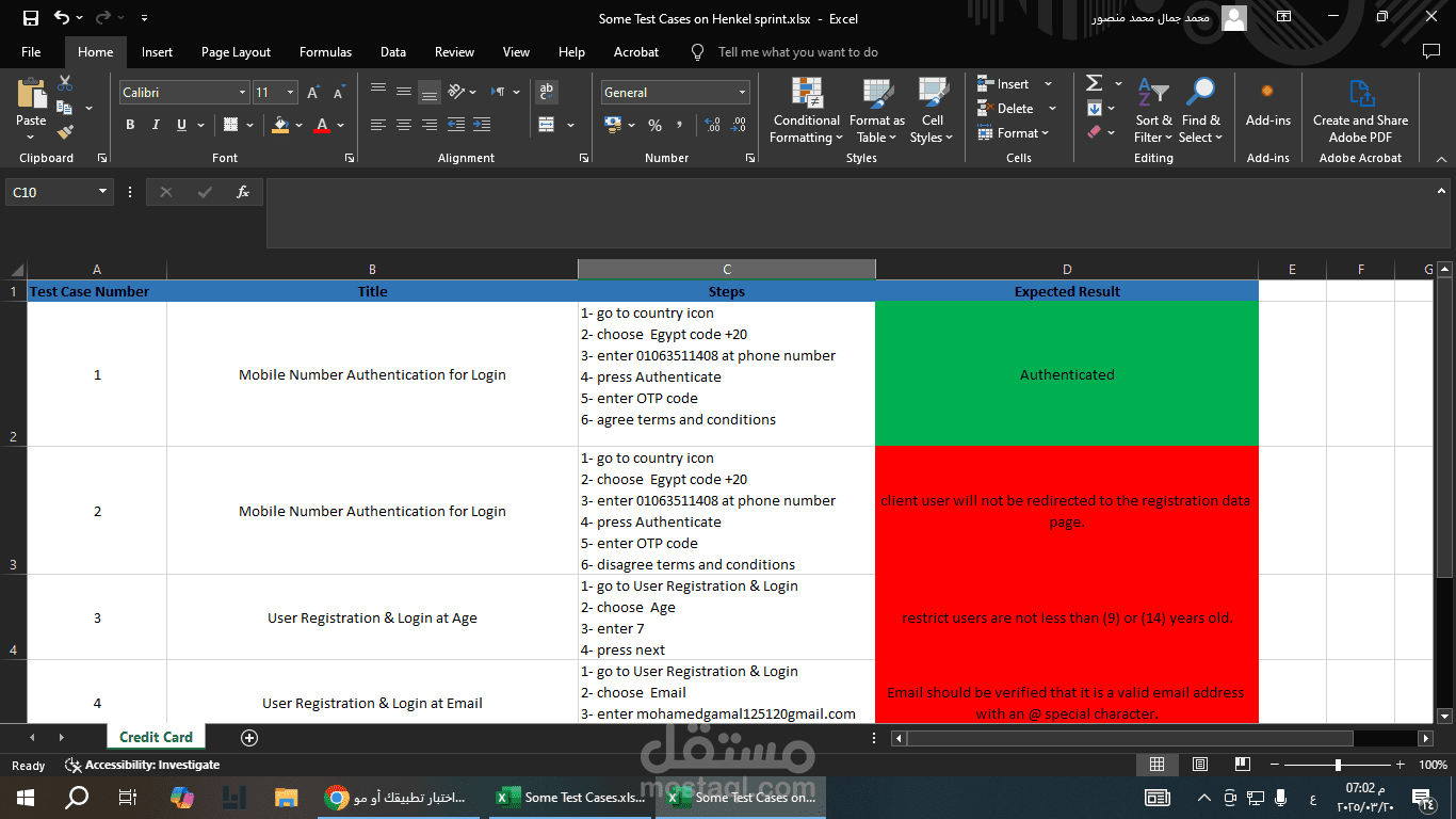 بعض حالات الاختبار على موقع Some Test Cases on Henkel sprint
