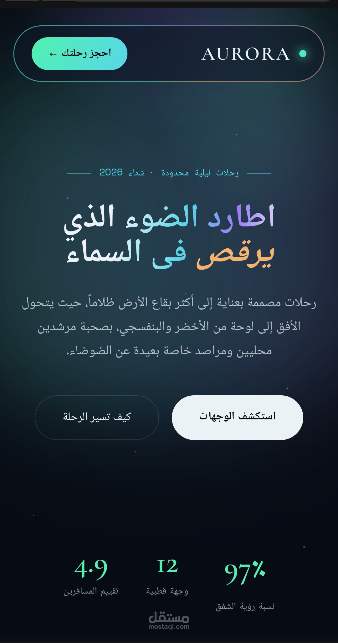 موقع الكتروني